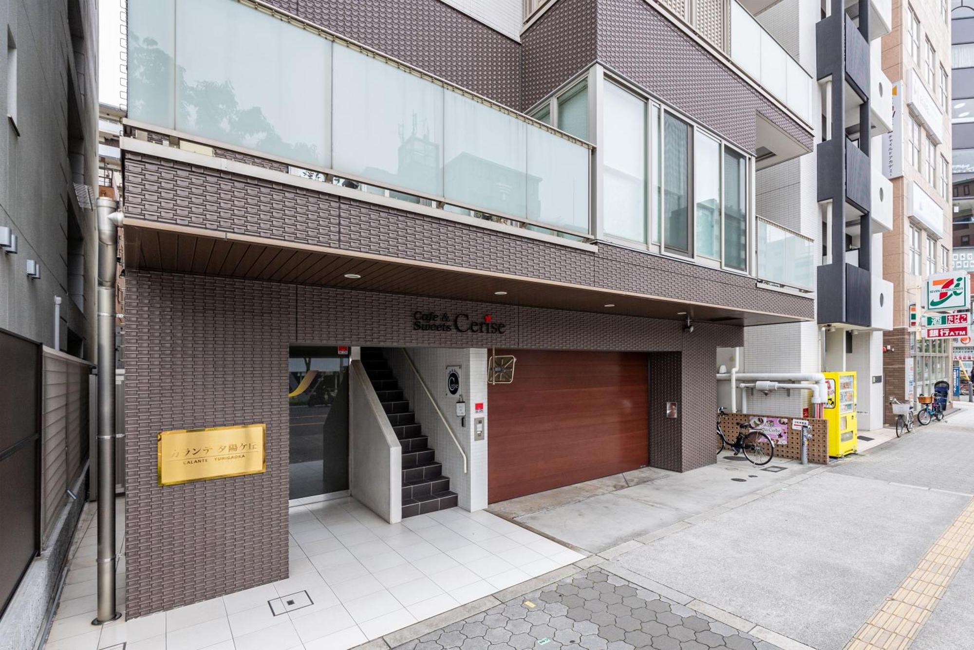 公寓 Japavista Xenith Premium